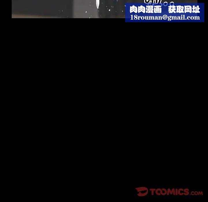 敲开你的门第81话