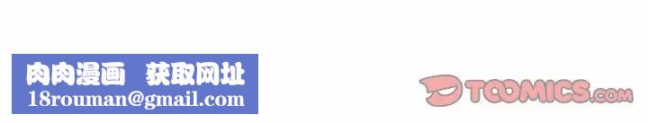 敲开你的门第81话