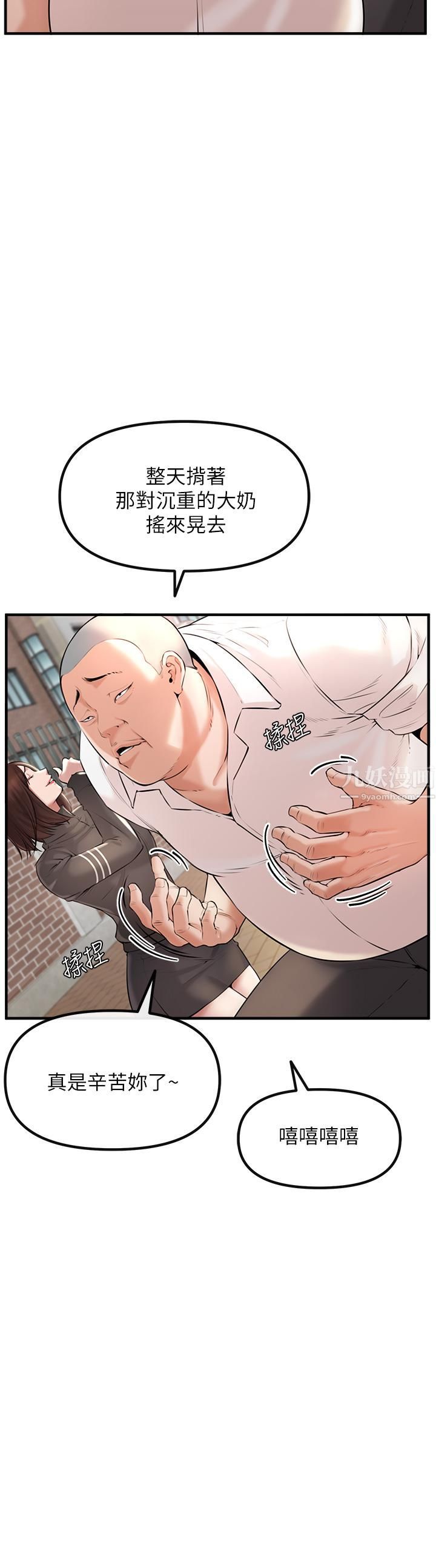 私刑刺客第1話-要當英雄還是狗熊?