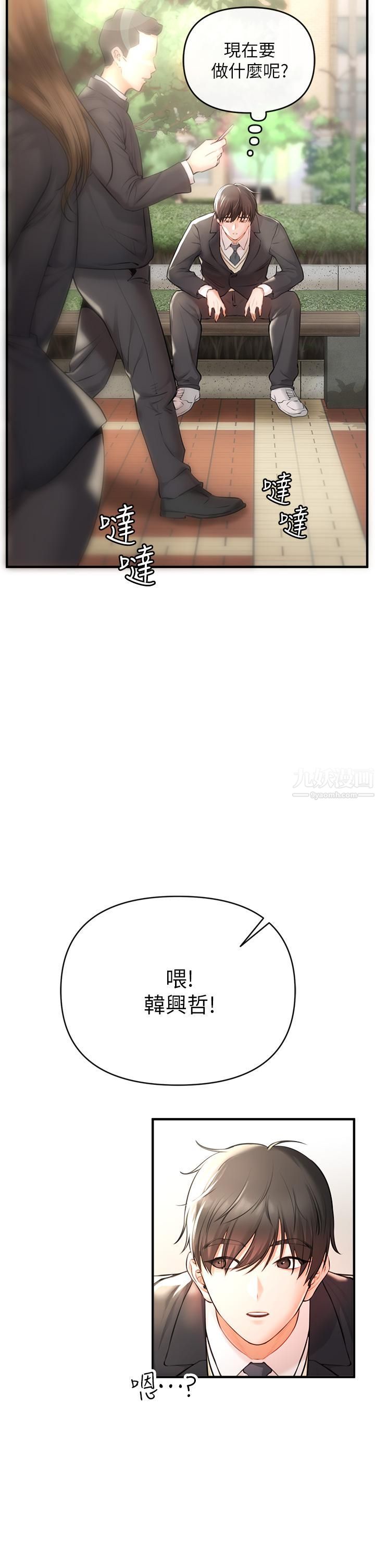 私刑刺客第1话-要当英雄还是狗熊?