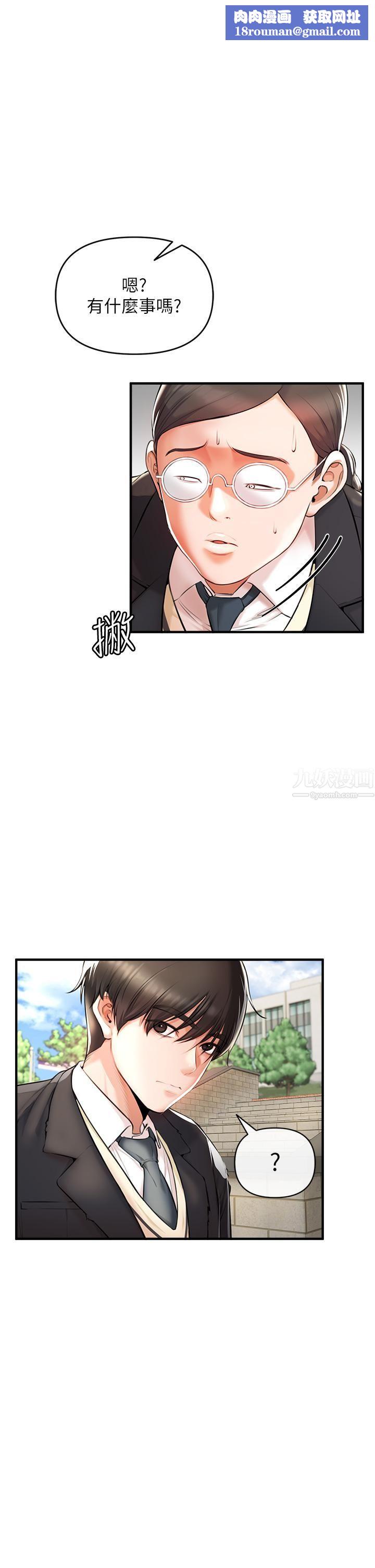 私刑刺客第1话-要当英雄还是狗熊?