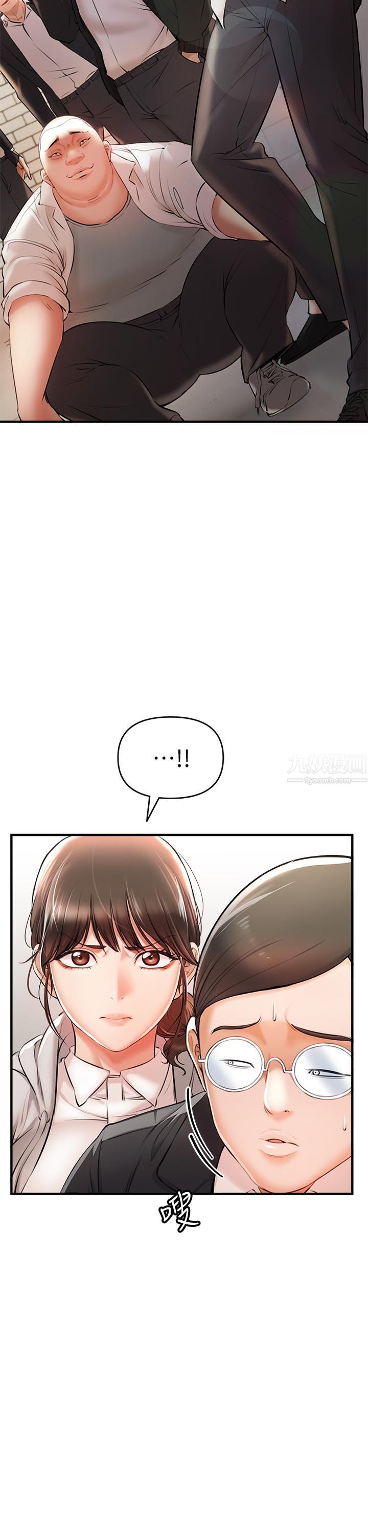 私刑刺客第1話-要當英雄還是狗熊?