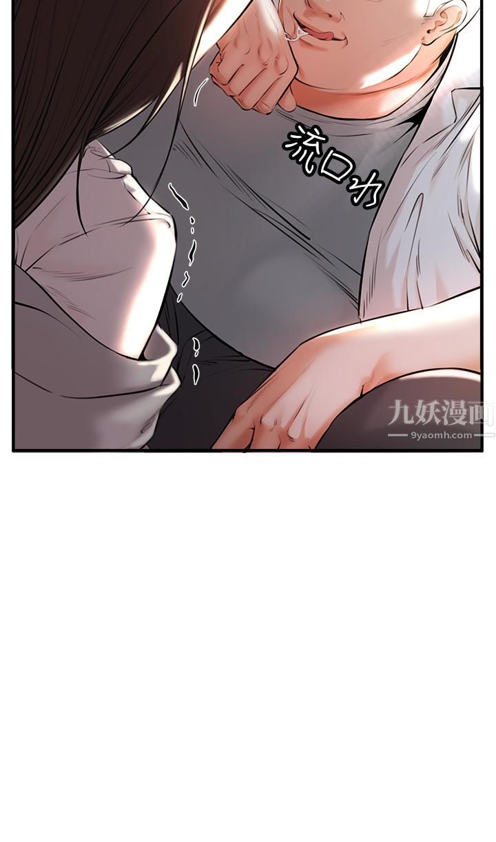 私刑刺客第1話-要當英雄還是狗熊?