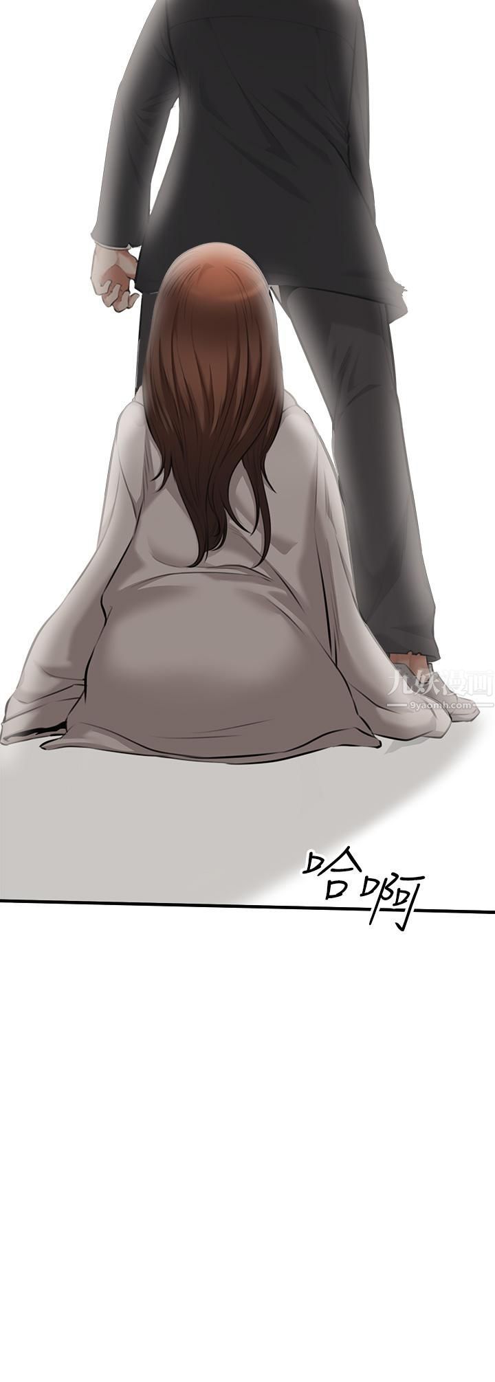 私刑刺客第1話-要當英雄還是狗熊?