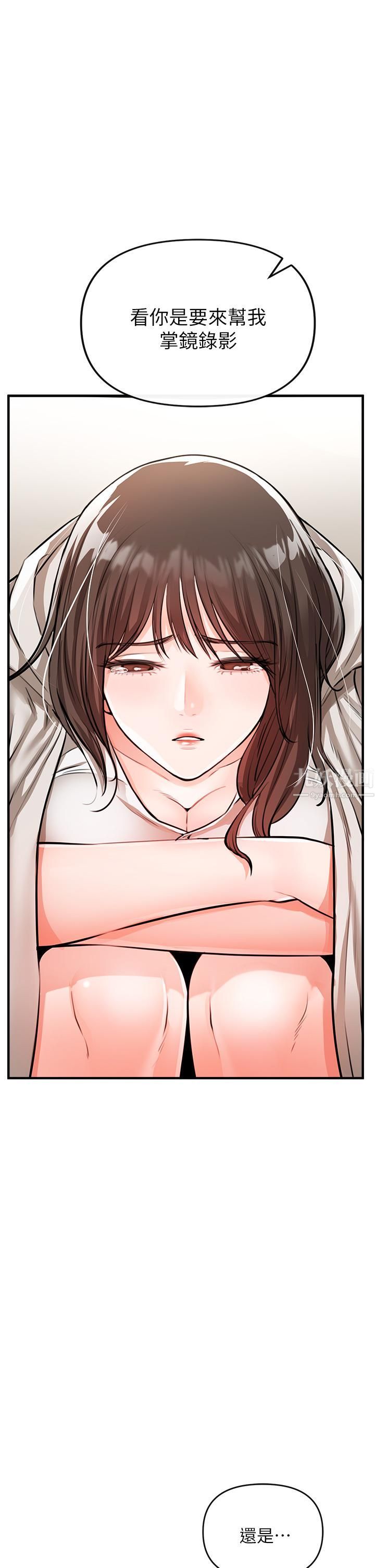 私刑刺客第1話-要當英雄還是狗熊?