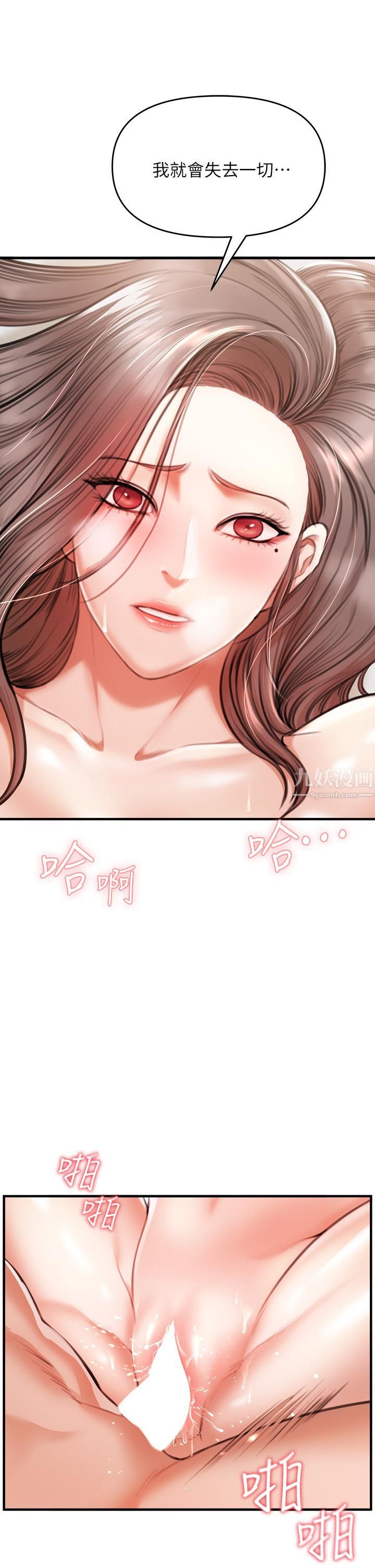 私刑刺客第2話-一滴不剩地舔幹凈