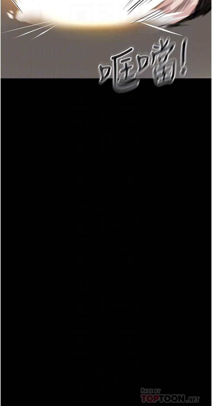 私刑刺客第3话-现实人生都去吃屎吧!