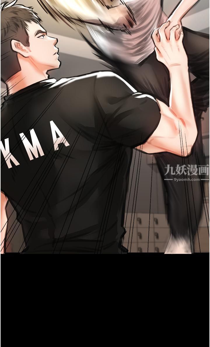 私刑刺客第3话-现实人生都去吃屎吧!