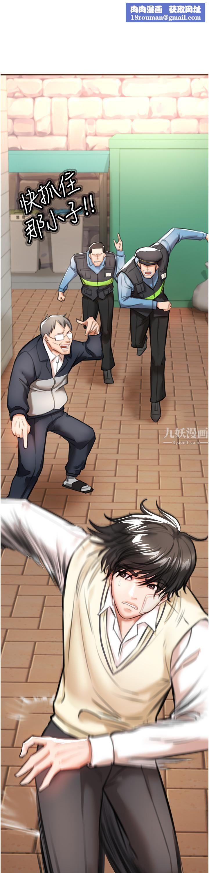 私刑刺客第3话-现实人生都去吃屎吧!