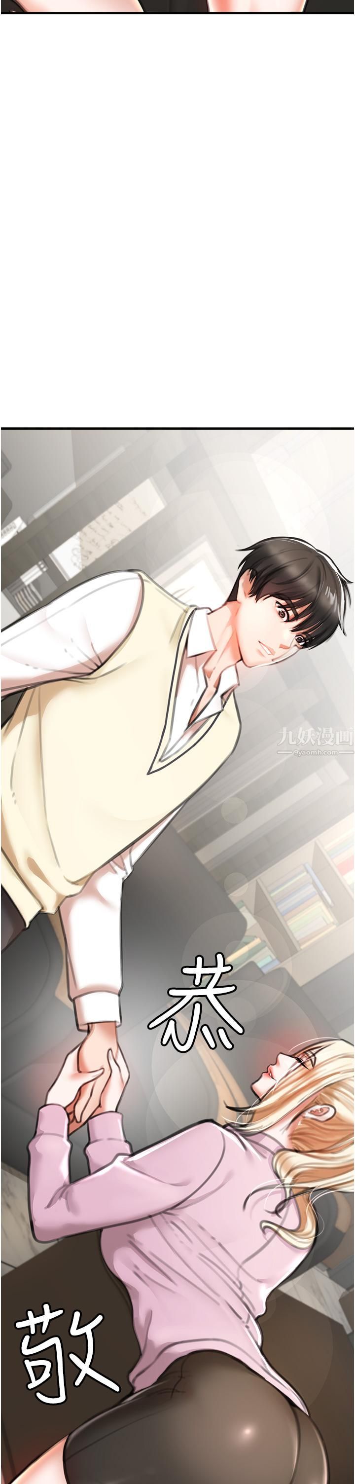 私刑刺客第3话-现实人生都去吃屎吧!