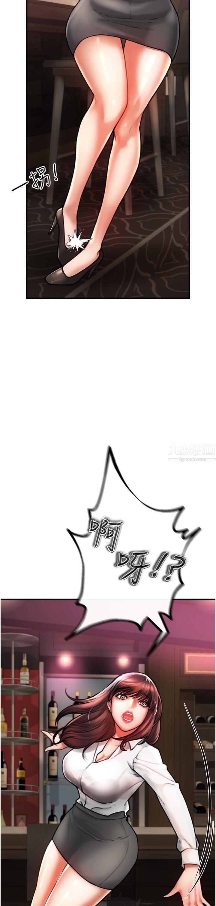 私刑刺客第4話-渴望女人的原始本能