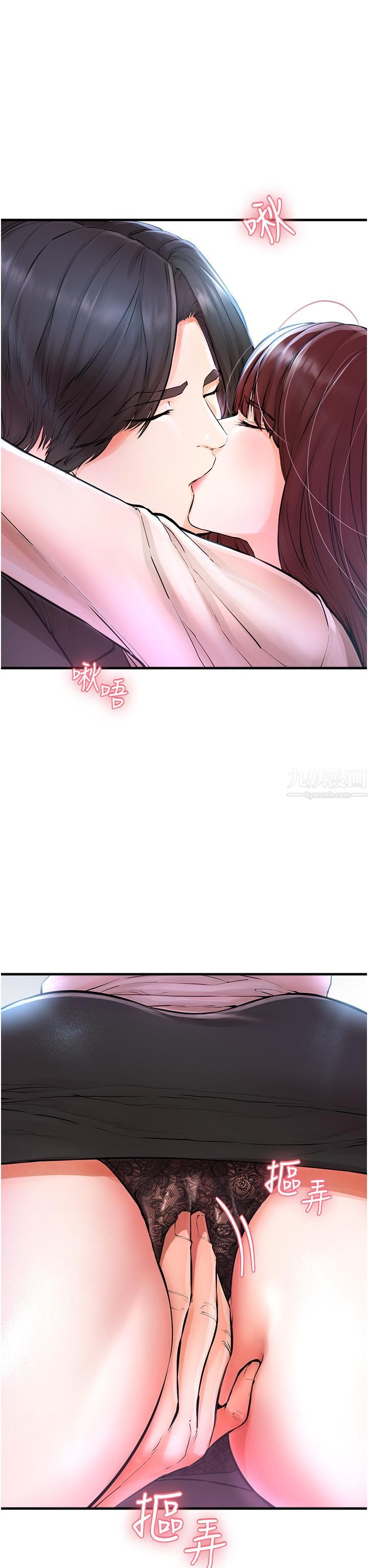 私刑刺客第5话-把我干到脑袋一片空白!