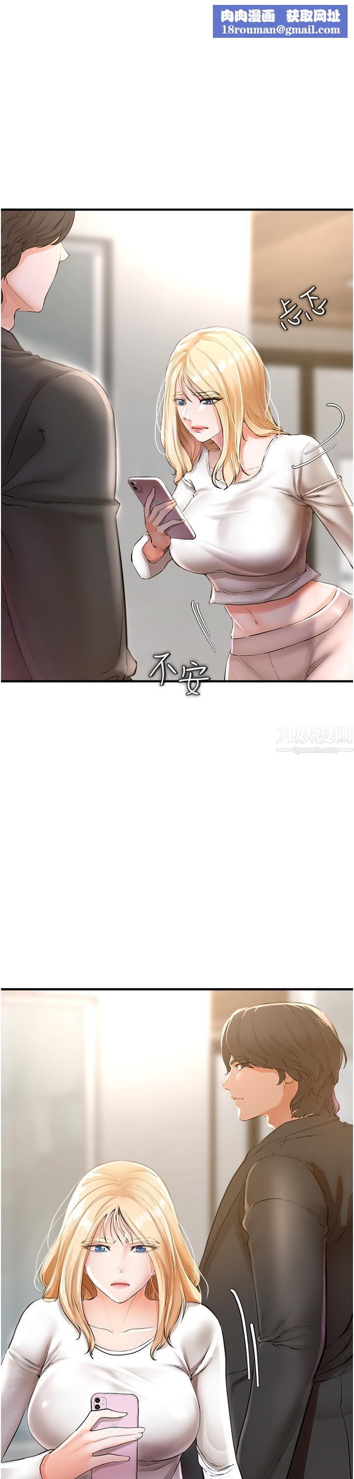 私刑刺客第5话-把我干到脑袋一片空白!