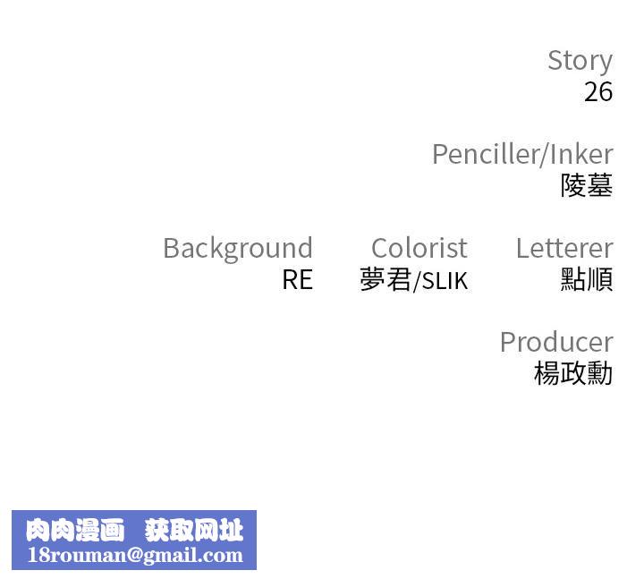 私刑刺客第5话-把我干到脑袋一片空白!