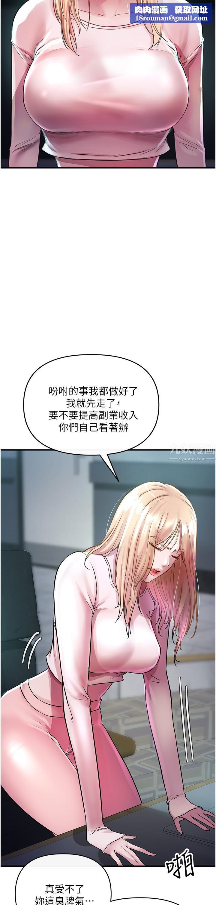 私刑刺客第6话-杀人集团的真面目