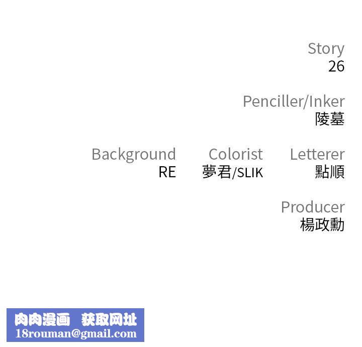 私刑刺客第6话-杀人集团的真面目