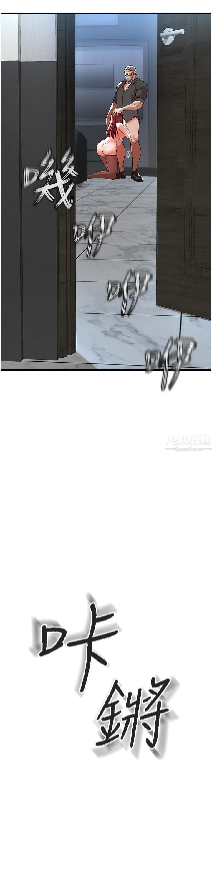 私刑刺客第7話-越操越多汁的頂級名器