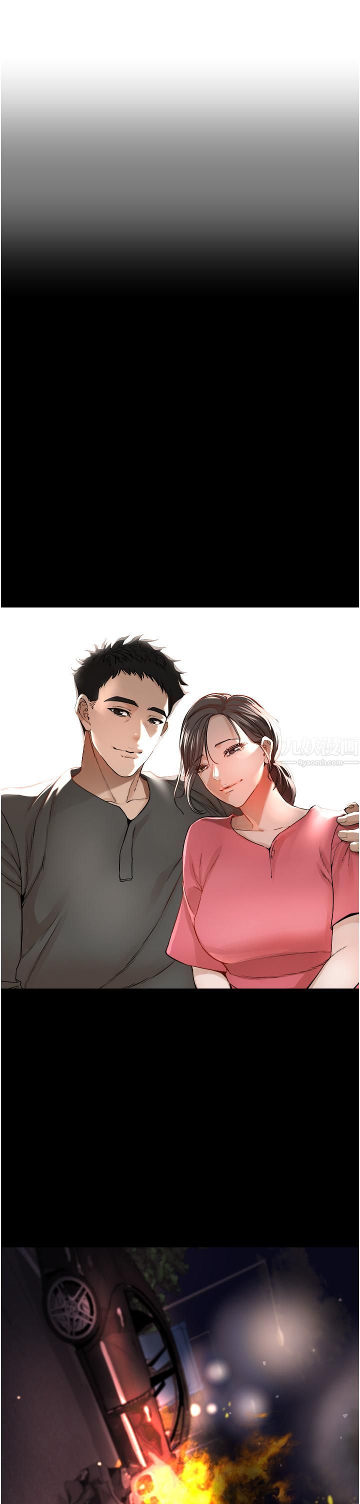 私刑刺客第7話-越操越多汁的頂級名器