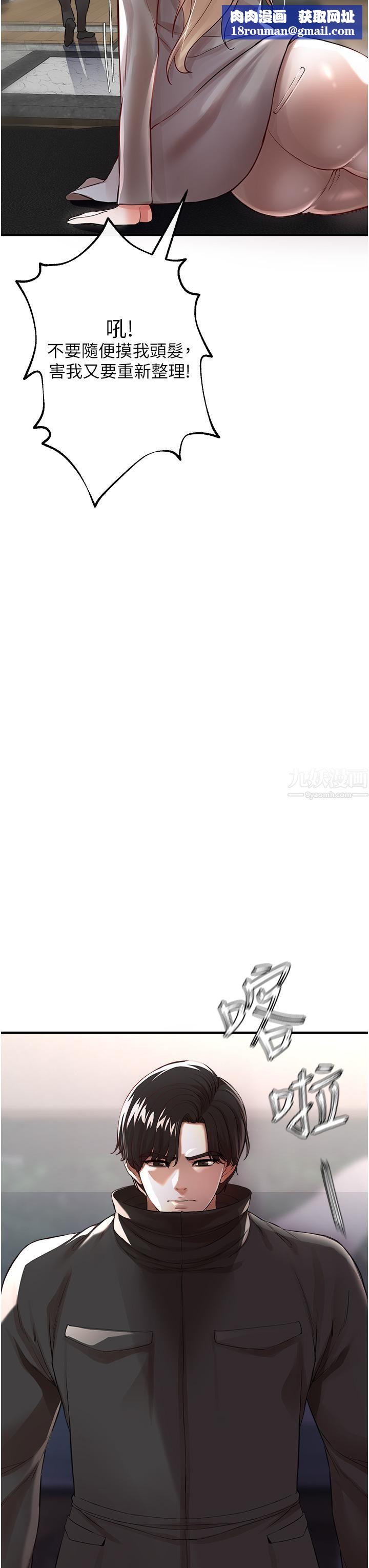 私刑刺客第8話-性愛實況轉播