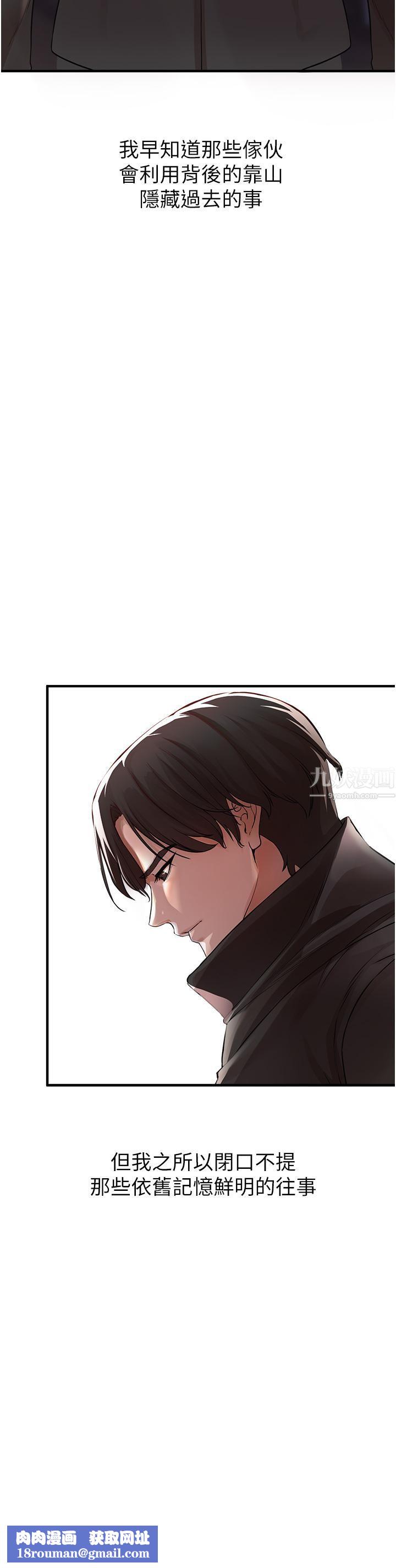 私刑刺客第8話-性愛實況轉播