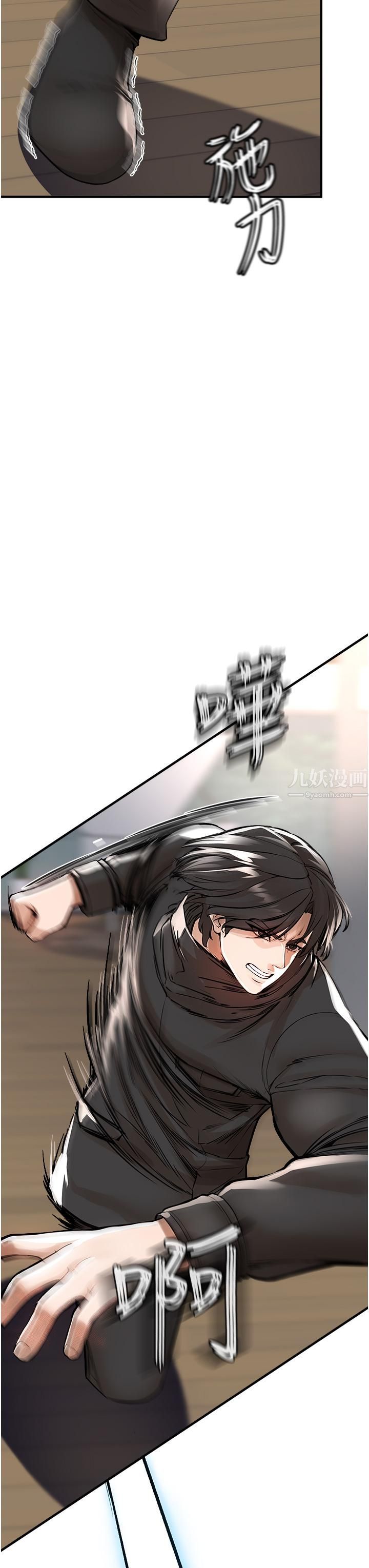 私刑刺客第8話-性愛實況轉播