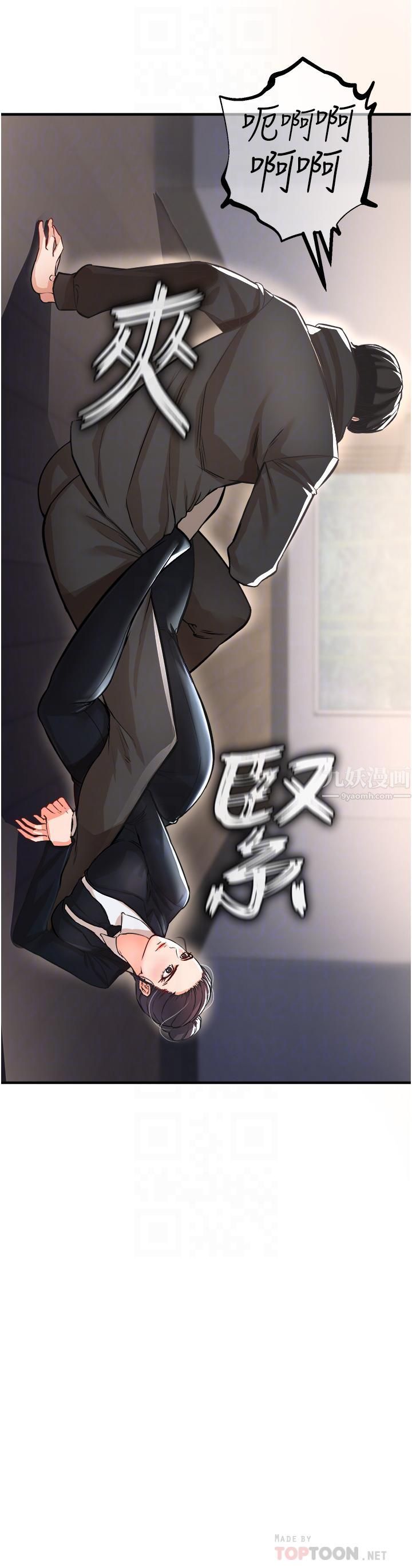 私刑刺客第9話-你敢動會長的女人嗎?