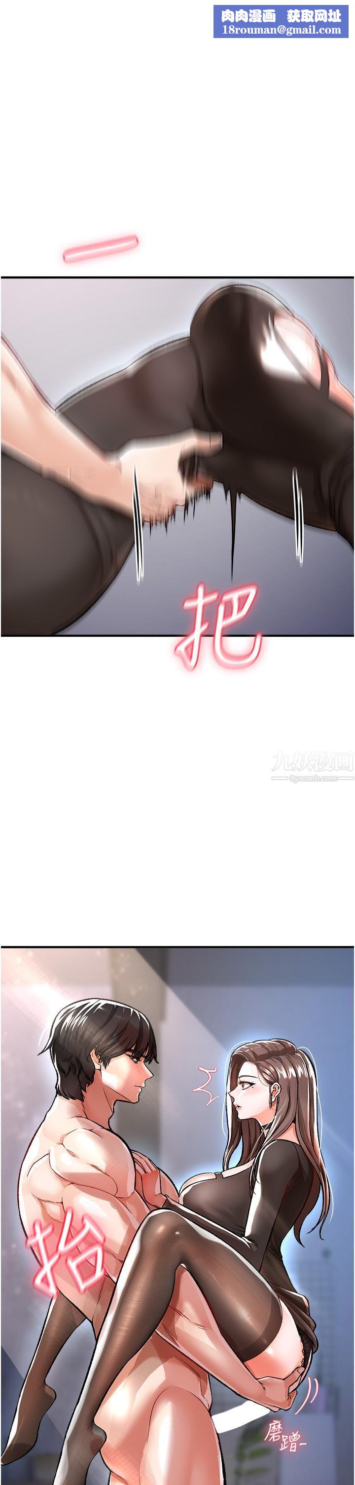 私刑刺客第10话-背叛与凌辱交错的性爱