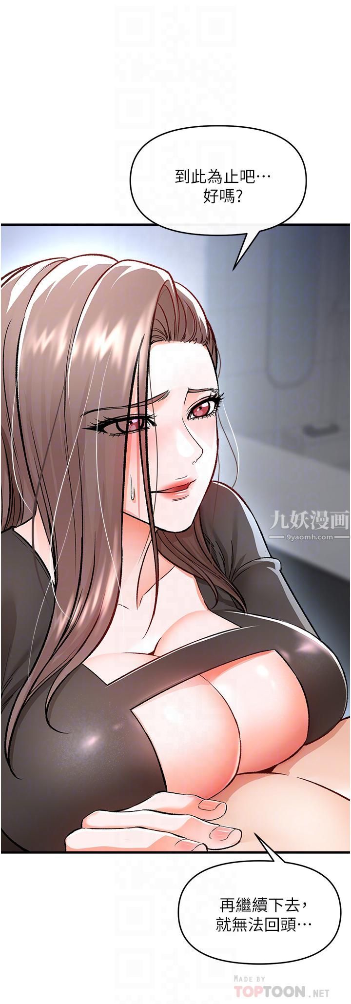 私刑刺客第10話-背叛與凌辱交錯的性愛