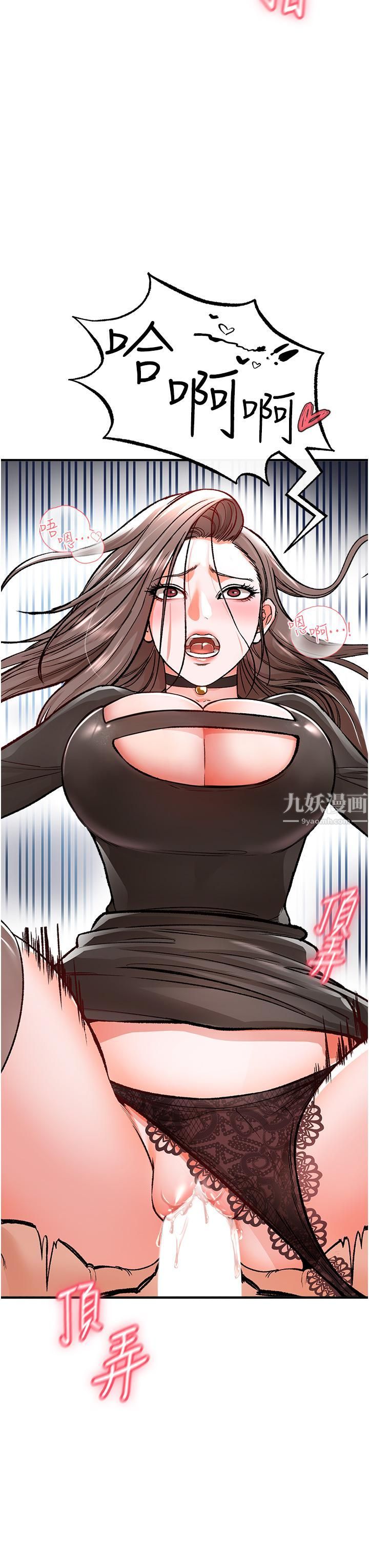 私刑刺客第10話-背叛與凌辱交錯的性愛