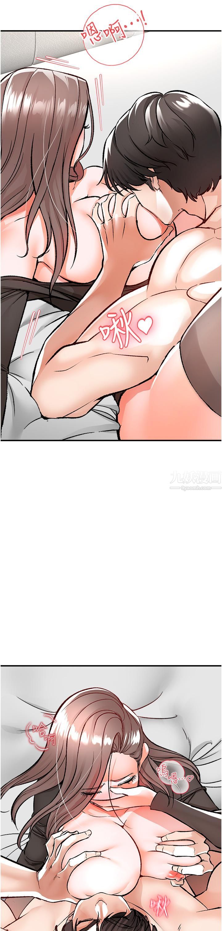 私刑刺客第10話-背叛與凌辱交錯的性愛