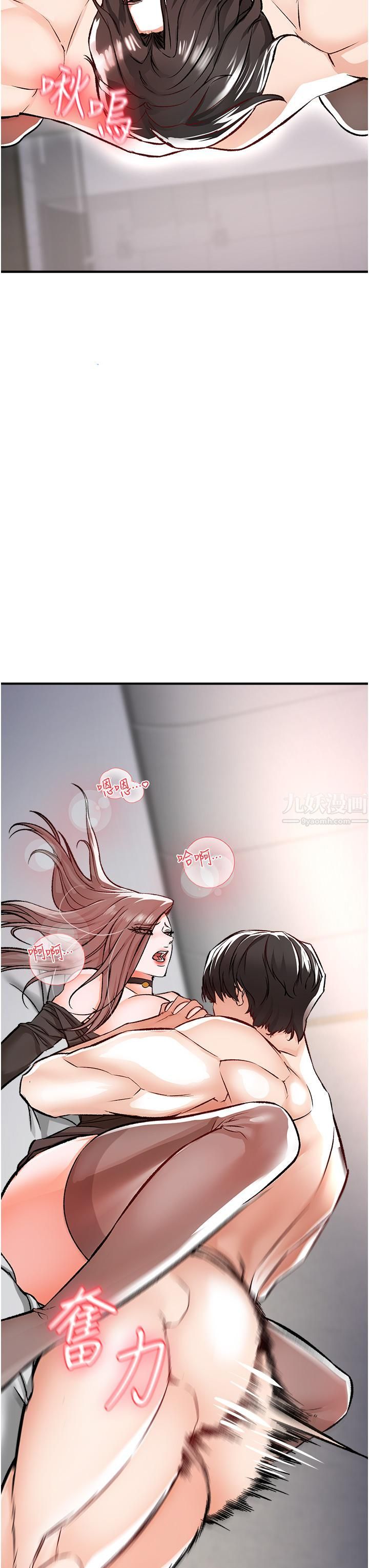 私刑刺客第10話-背叛與凌辱交錯的性愛