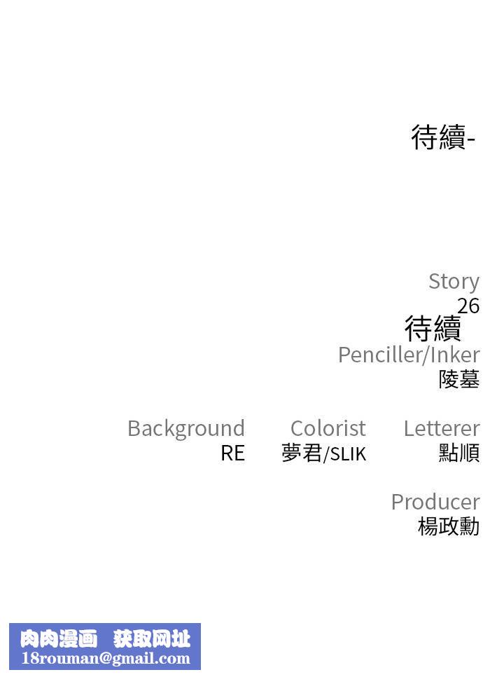 私刑刺客第10話-背叛與凌辱交錯的性愛