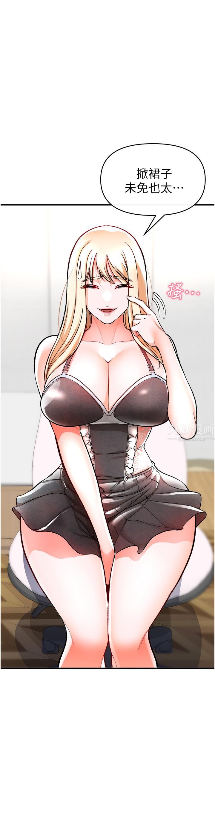 私刑刺客第11話-挑戰直播底線