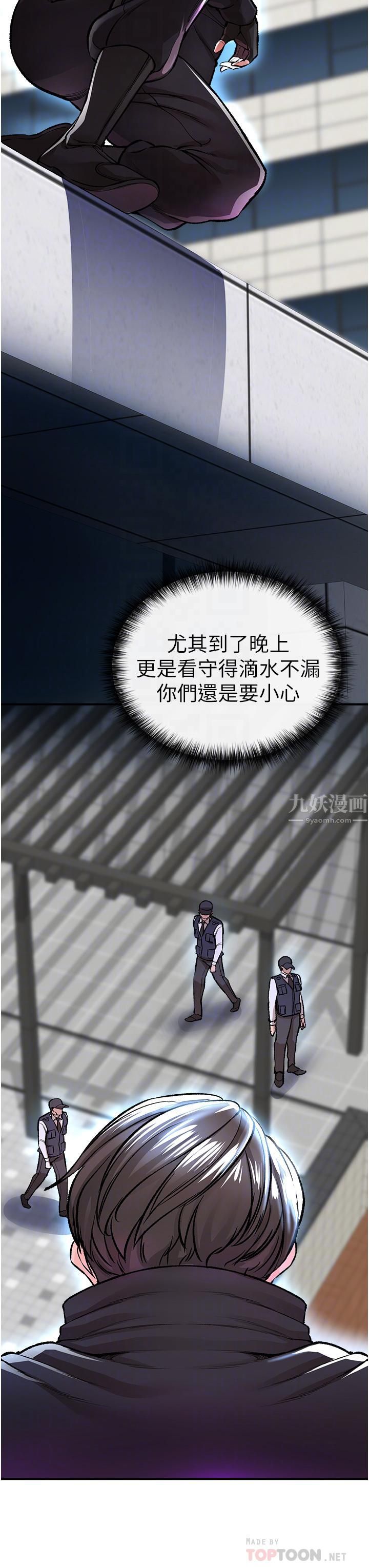 私刑刺客第12话-像狗一样任人上