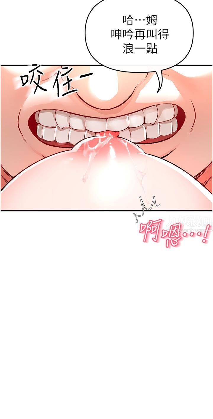 私刑刺客第12话-像狗一样任人上