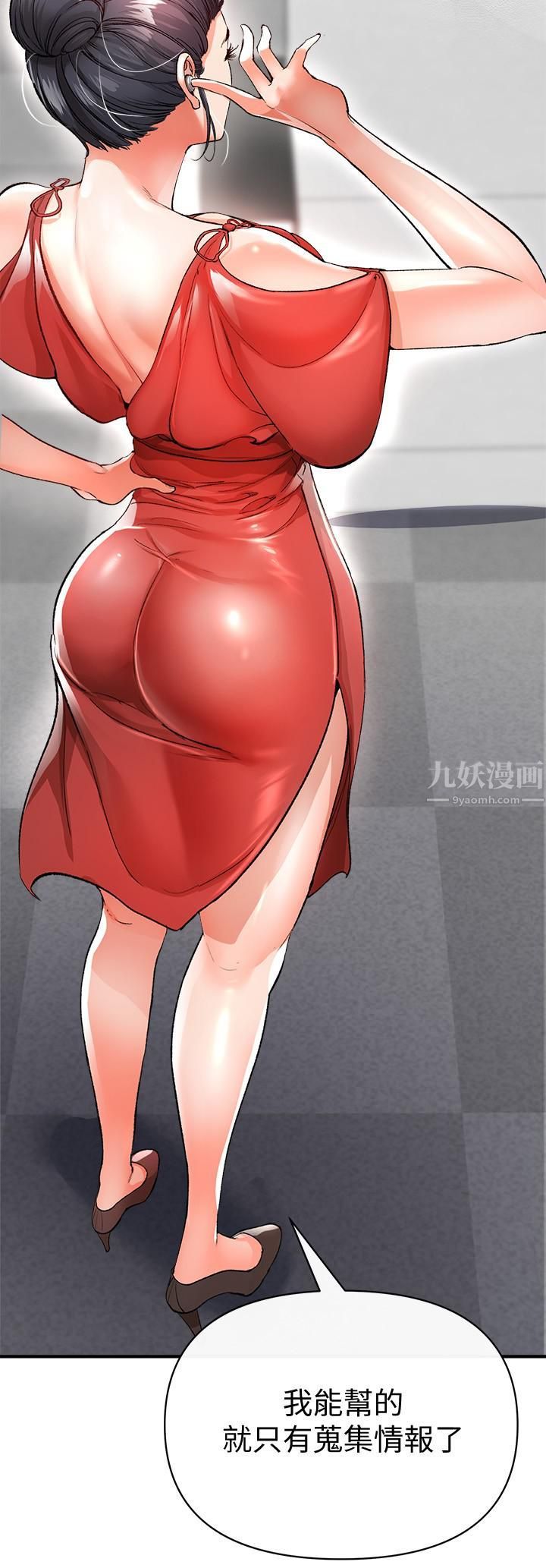 私刑刺客第13话-你今天必死无疑