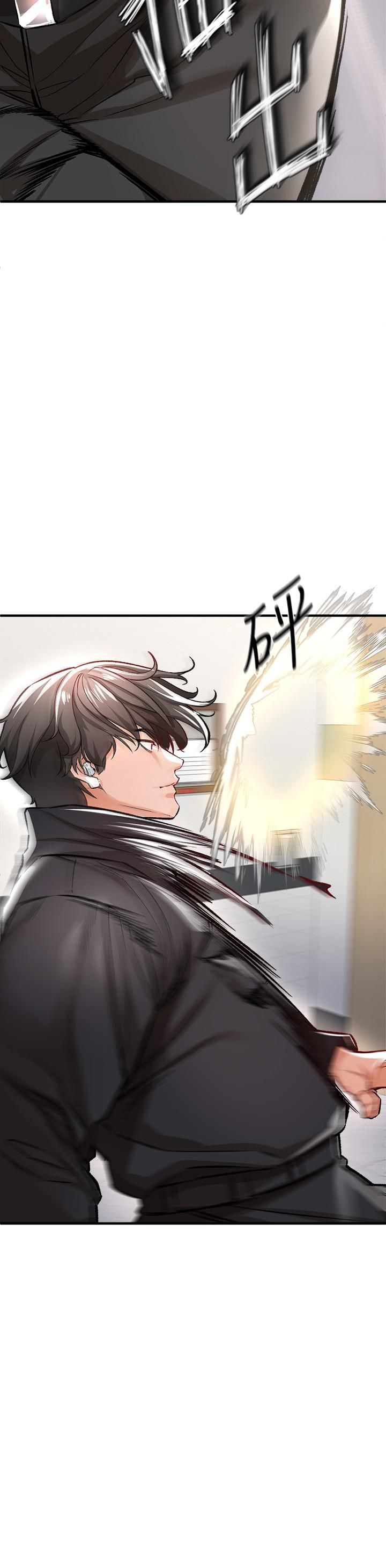 私刑刺客第13話-你今天必死無疑