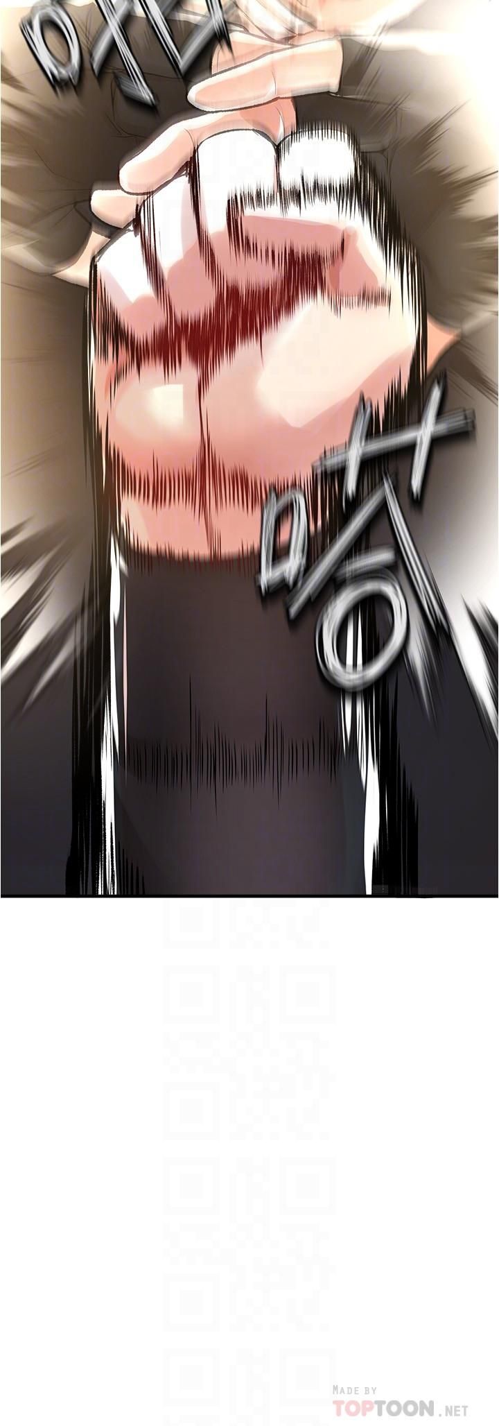 私刑刺客第14話-妳能為瞭我犧牲到一步?