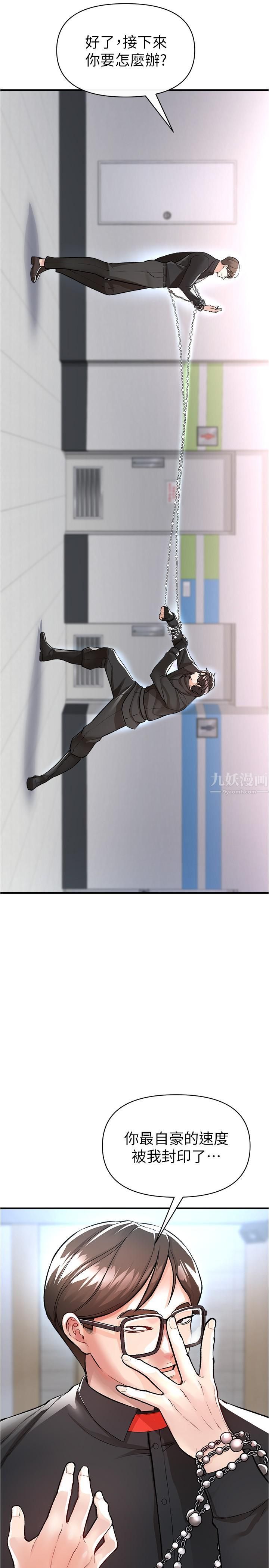 私刑刺客第14话-妳能为瞭我牺牲到一步?