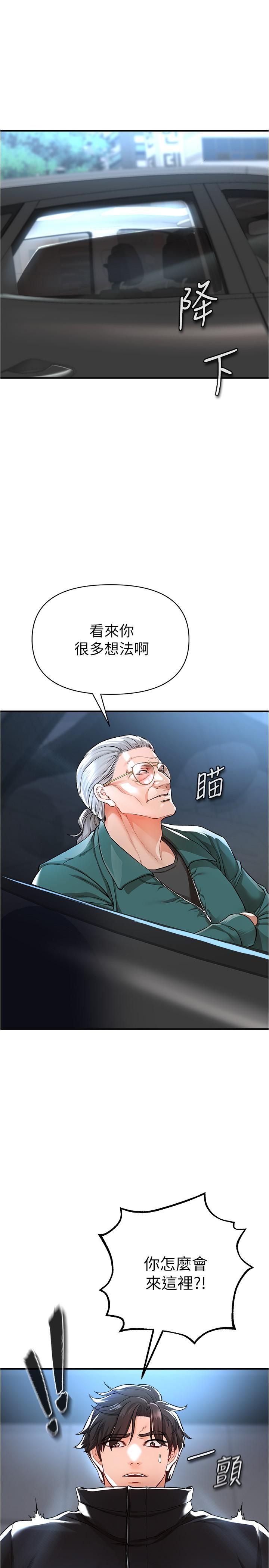 私刑刺客第14话-妳能为瞭我牺牲到一步?