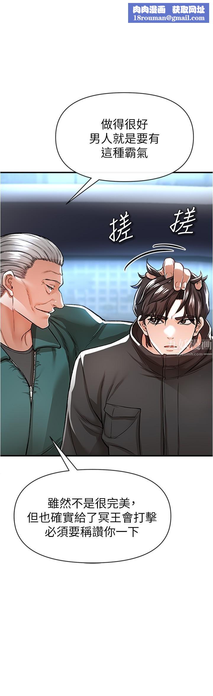 私刑刺客第14话-妳能为瞭我牺牲到一步?