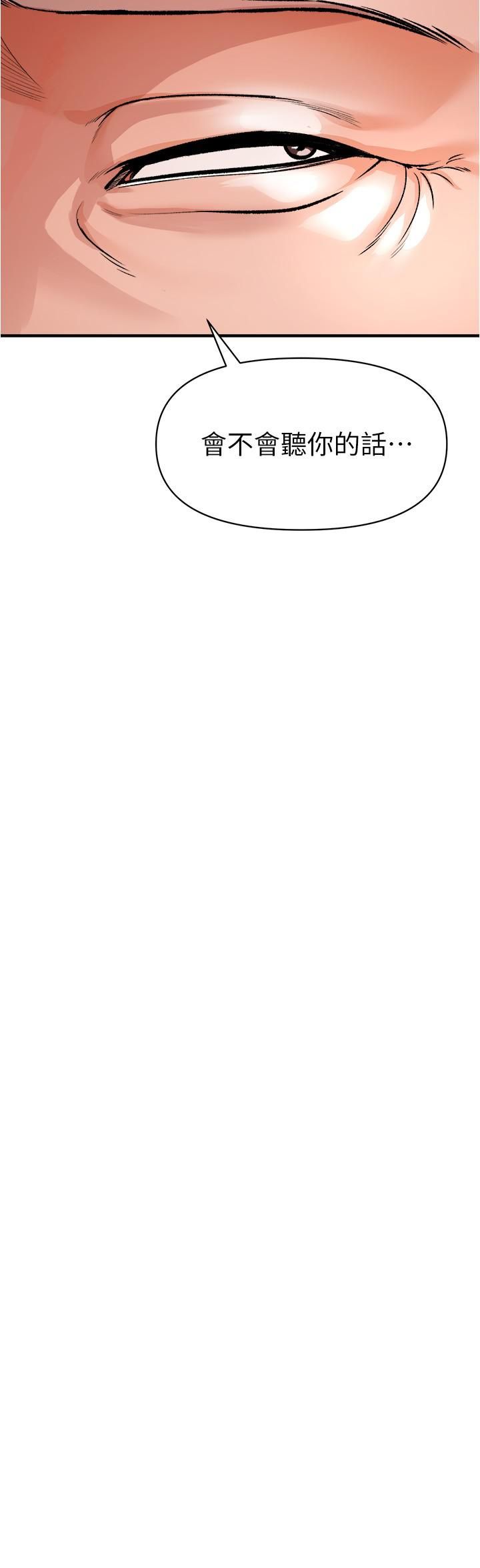 私刑刺客第14话-妳能为瞭我牺牲到一步?