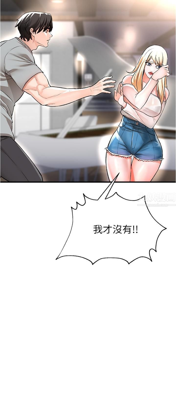 私刑刺客第14话-妳能为瞭我牺牲到一步?