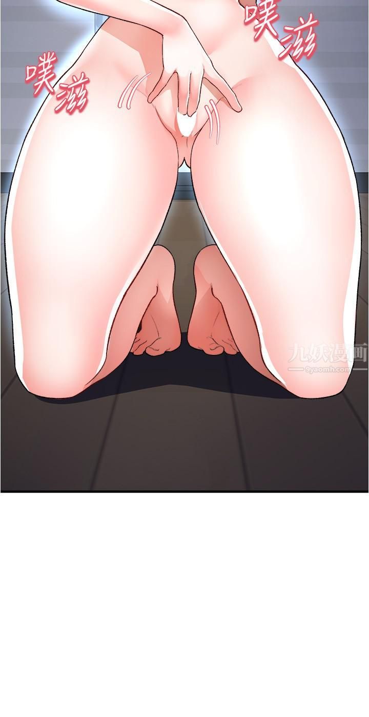 私刑刺客第15话-天生淫荡的色女