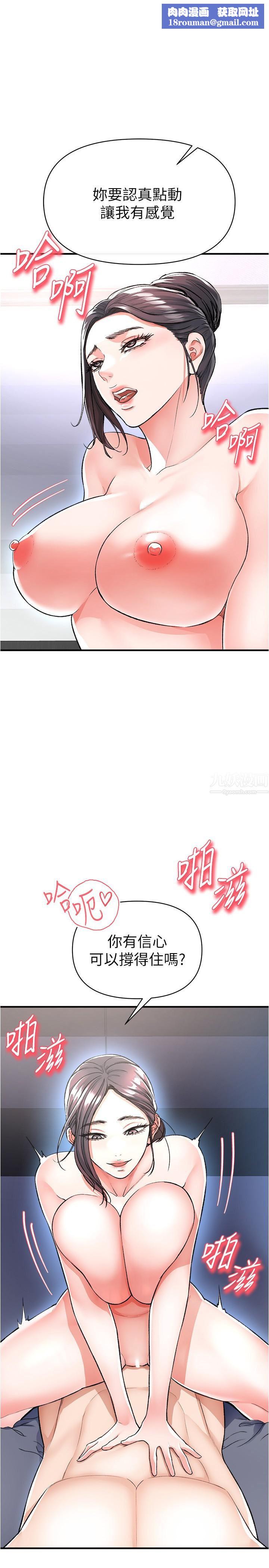 私刑刺客第16话-葛格,可以饶瞭我吗?