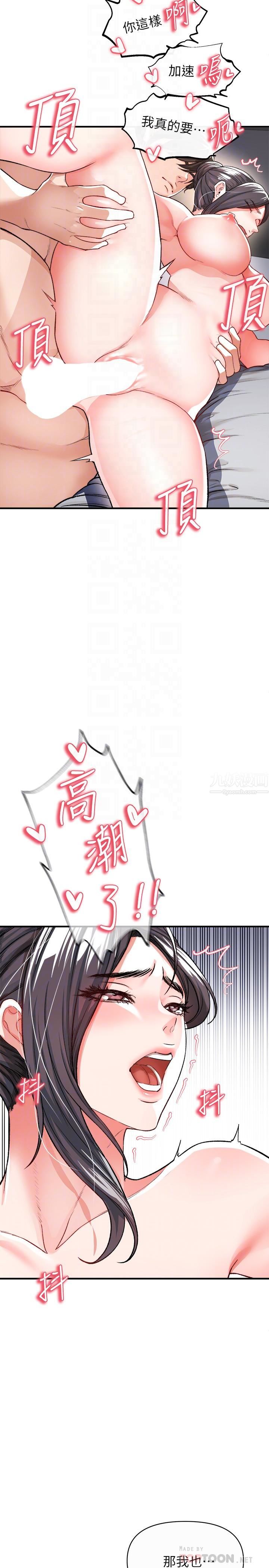 私刑刺客第16话-葛格，可以饶瞭我吗?