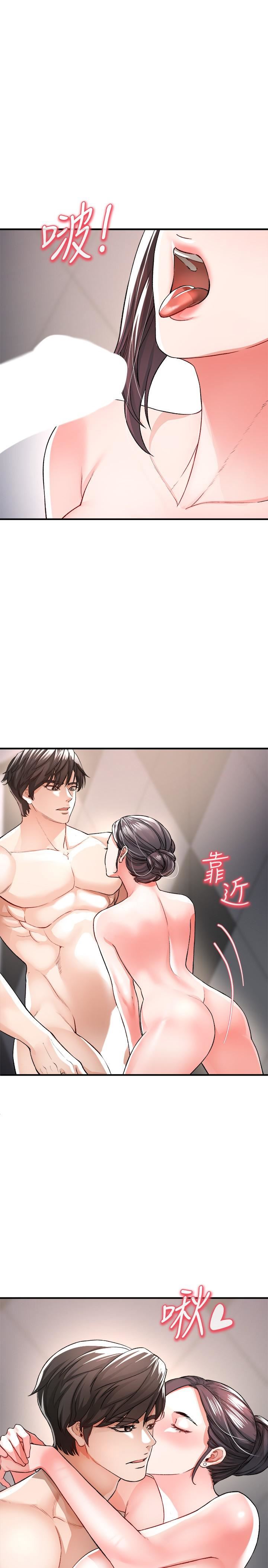 私刑刺客第16话-葛格，可以饶瞭我吗?