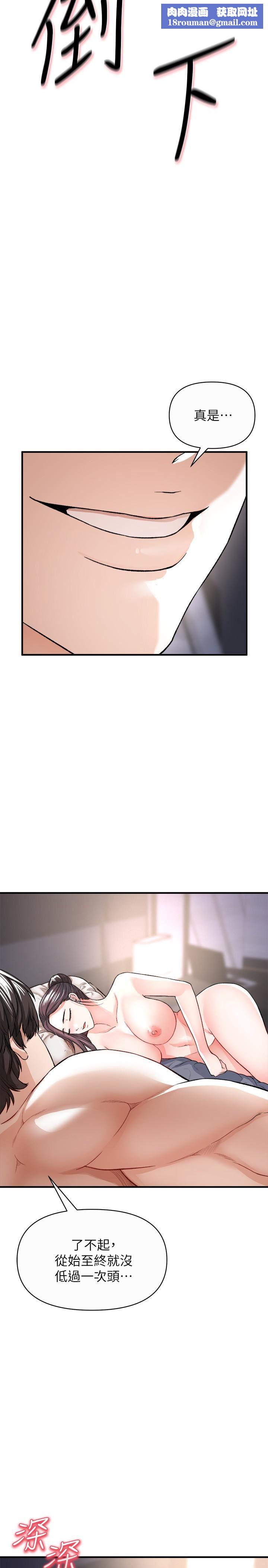 私刑刺客第16话-葛格，可以饶瞭我吗?