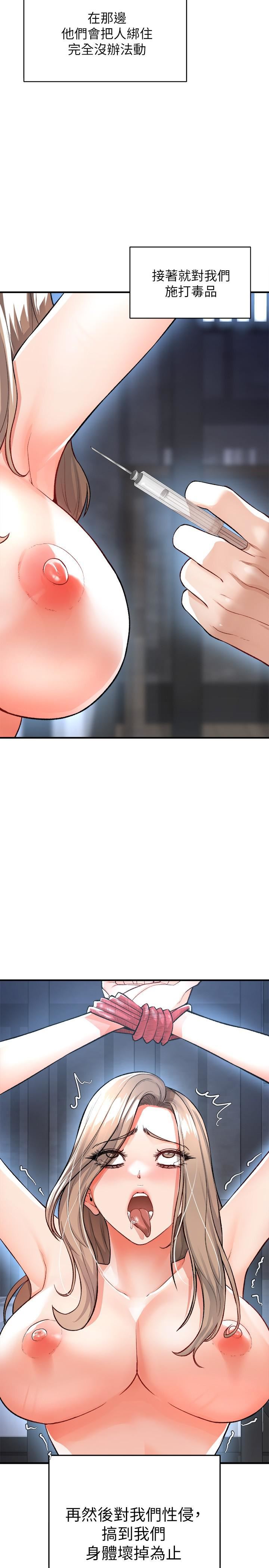 私刑刺客第16话-葛格，可以饶瞭我吗?