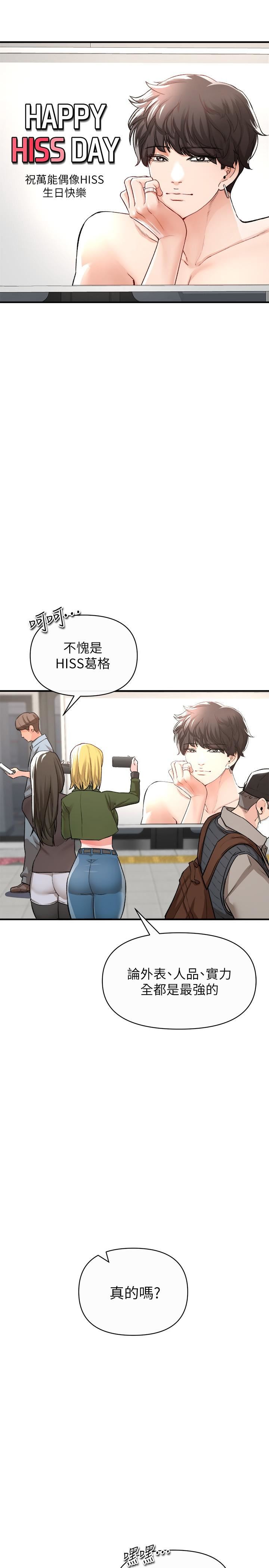 私刑刺客第16话-葛格，可以饶瞭我吗?